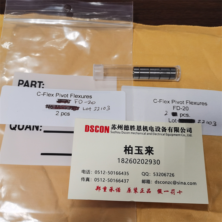 美國(guó)C-FLEX軸承十字扭簧（又稱(chēng)懸臂十字彈簧）數(shù)控軋輥磨床的測(cè)量系統(tǒng)的關(guān)鍵件