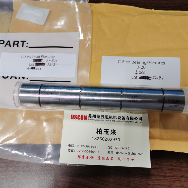 SUPEC 7030大氣顆粒物無(wú)機(jī)元素在線監(jiān)測(cè)系統(tǒng)AD-30 C-FLEX軸承